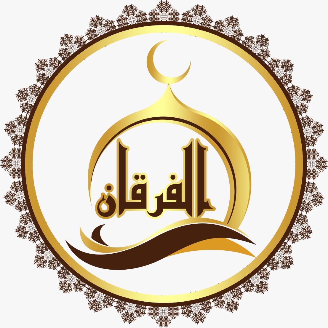 Al-Furqan Logo